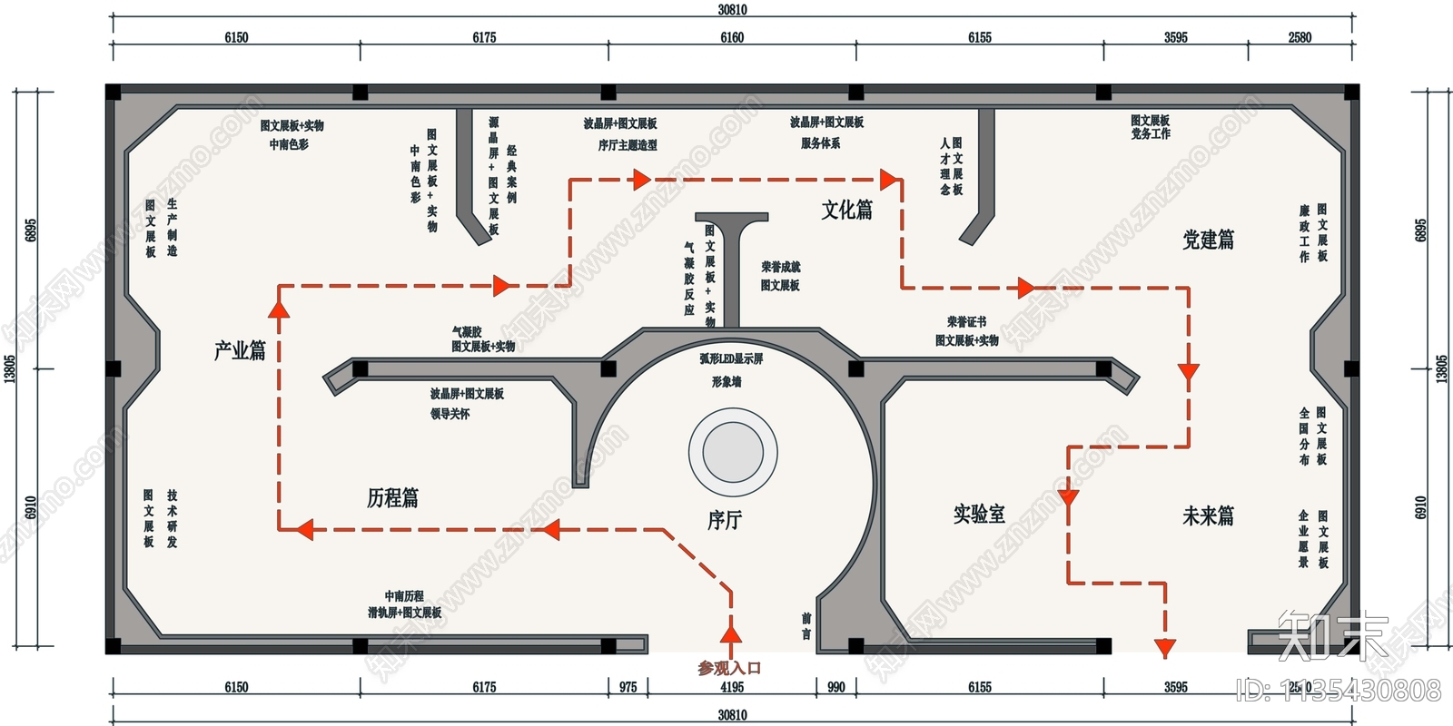 原始展厅平面图，灰色部分为实墙